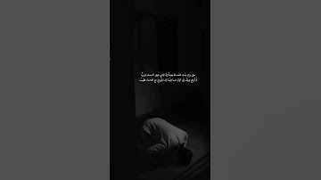وقال ربكم ادعوني استجب لكم تلاوة القارئ بلال دربالي.