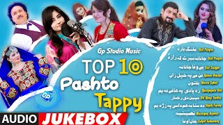 Top 10 Pashto New Tappy 2019 Hits - Pashto Tappy Audio Jukebox Song | Gul Panra | Irfan Kamal