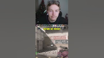 twitch: strogo #cs #csgo #strogo #counterstrike2