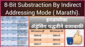 8-bit Substraction by using indirect addressing mode in Marathi(मराठी)
