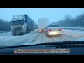 пробка на трассе М5 Сызрань-Тольятти 5 декабря 2017г