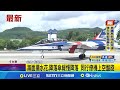 勇鷹高教機失事