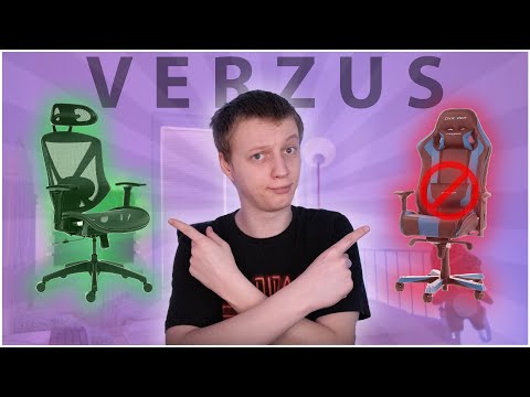 Video: Aká je výška stoličky?