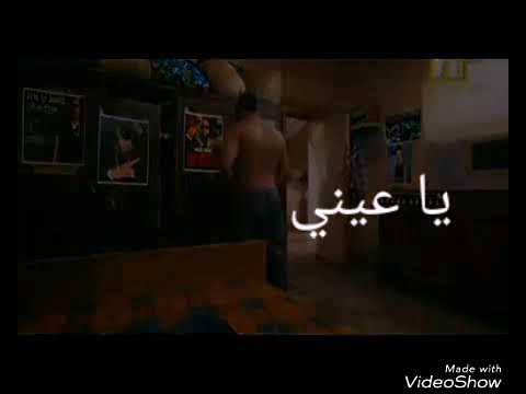 Video Show احمد شيبه الدنيا ماشيه بضهرها 