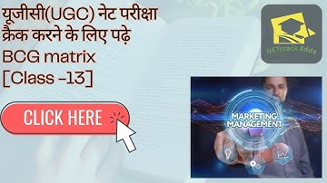 UGC Net Preparation | BCG matrix  | UGC & JRF Crack | Best Online NET Coaching - NETcrack Adda