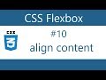 Flexbox Tutorial - 10 - Align content