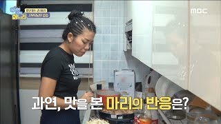 Download Hot Ep5, Delicious Food 이상한나라의며느리 20180725 Video MP3 Hot Ep5, Delicious Food 이상한나라의며느리 20180725