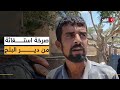 صرخة استغاثة من دير البلح إسرائيل ألقت علينا منشورات التهجير ثم حاصر جنودها كل طرق النجاة صرخة استغاثة من دير البلح إسرائيل ألقت علينا منشورات التهجير ثم حاصر جنودها كل طرق النجاة