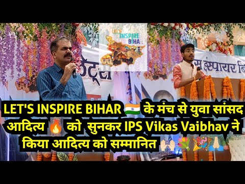 Youth MP, Bihar, Aditya Raj 🇮🇳 addressing Youths From the stage of Let ...