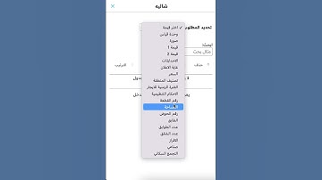 تطبيق html app jquery framework7 bootstrap