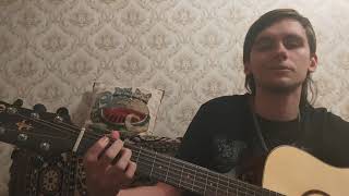 картинка: Перемотка - Как тебя покорить (Cover)
