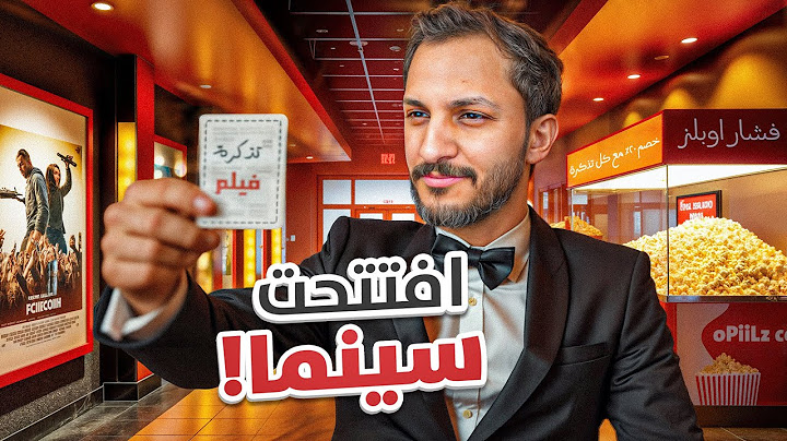 محاكي السينما