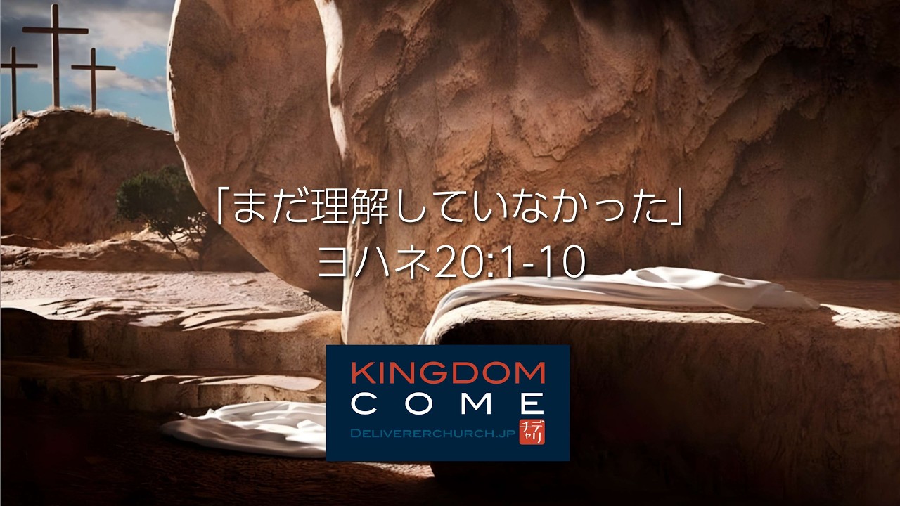 ヨハネの福音書