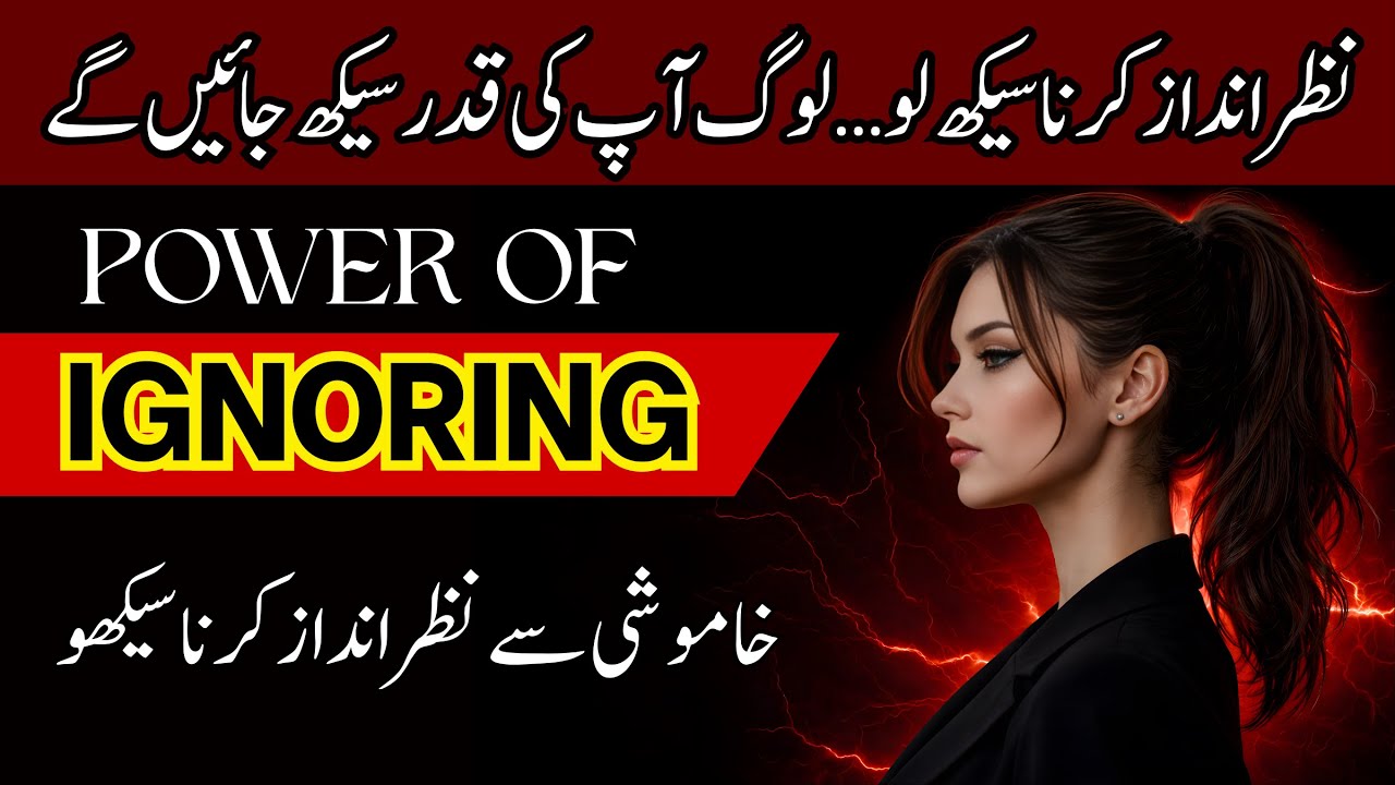 The Art of Ignoring People — Why Silence Makes You Powerful (Dark Psychology)