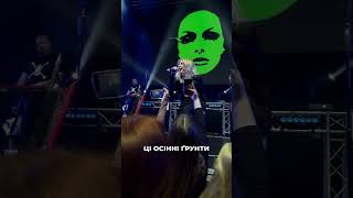 НАРОДЖЕНА В СЕРПНІ LIVE #марталипчей #жаданісобаки #народжена_в_серпні