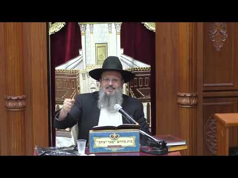 גמרא ומשנה  | הרב דוד לוי | מסכת ראש השנה פרק רביעי - כולל סיום - כג' אלול -תשפ"ד