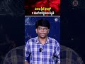 విశాఖ స్టీల్ ప్లాంట్లో 8 మంది కార్మికులు మృతి | Visakhapatnam Steel Plant Tragedy | Andhra Pradesh
