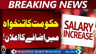 UK Minimum Wage Increase | British Government Announcement | Economic News - Aaj Pakistan News