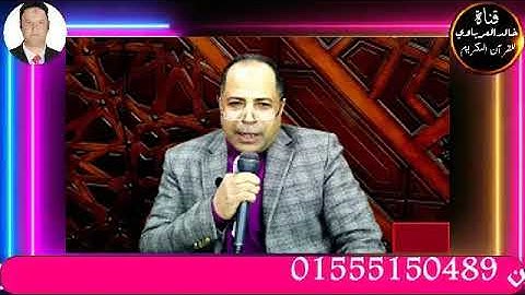 من مسجد المشير طنطاوي قران الجمعه تلاوه قرانيه للقارئ الشيخ ايمن عقل٢٠٢٢/٤/١٥م