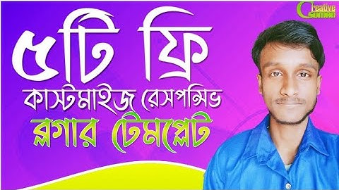 BLOGGER TEMPLATE : Best 5 Free Responsive Ready Blogger Template 2020 [ BANGLA TUTORIAL] - Suman