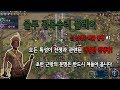 ○ 1) 문명 6 확장팩 Rise and Fall! 전쟁광 줄루 플레이!! [작은놈]