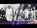 कांग्रेस गरम दल और नरम दल l भारतीय कांग्रेस l indian congreel #polity #nationalcongressparty