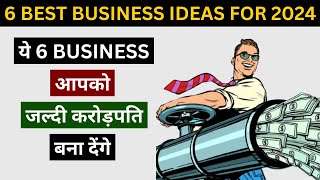 6 Business Ideas That Will Change Your Life in 2024 II Top Business Ideas 2024