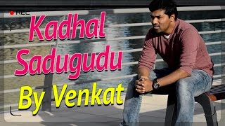 Kadhal Sadugudu | Video Song | Cover | Venkat | A R Rahman | Alaipayuthey