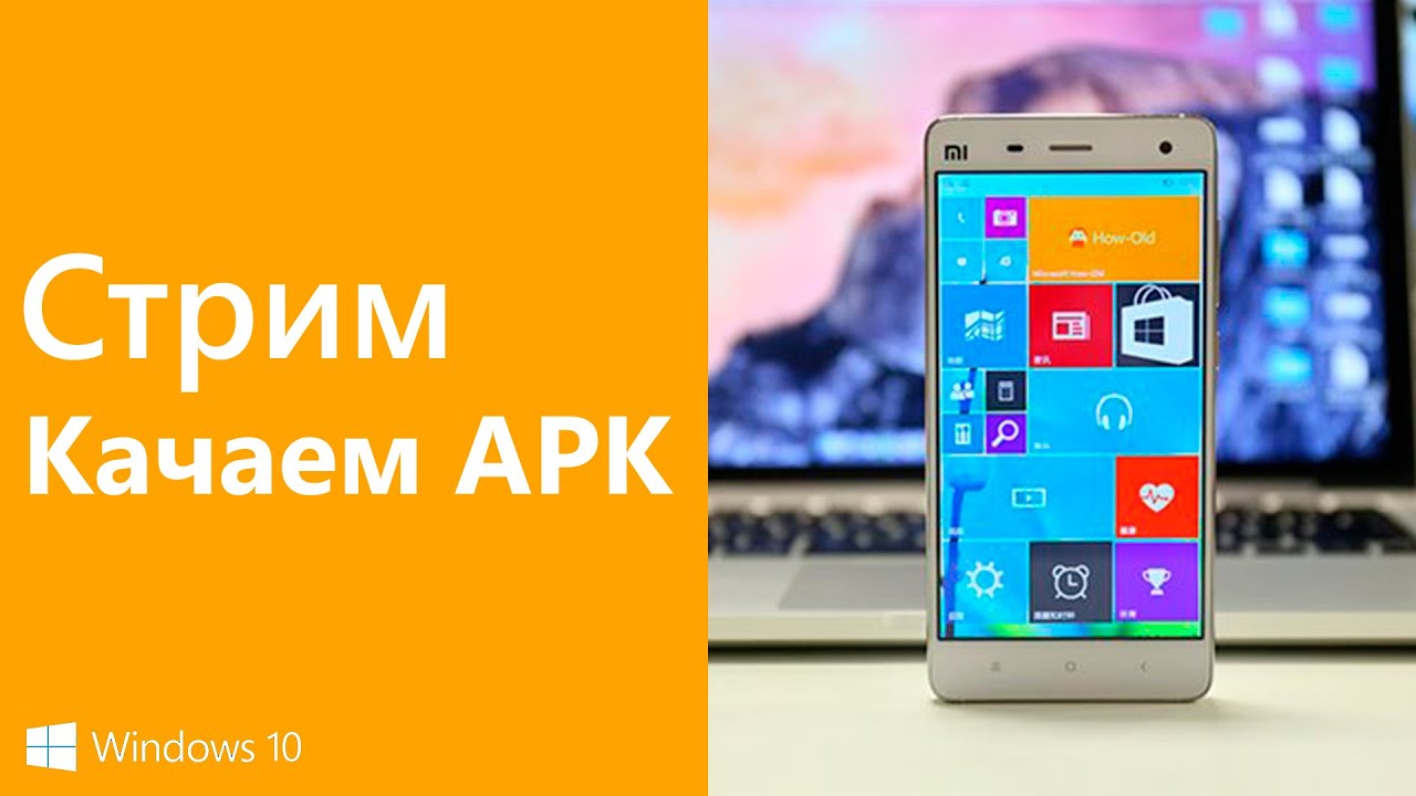 Приложение на android blackmart