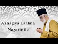 Azhagiya laalma nagarinile  sarkar song 11