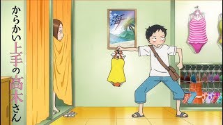 Shoppingtour ZU ZWEIT | KARAKAI JOZU NO TAKAGI-SAN