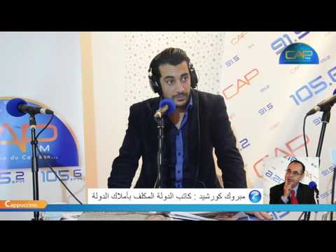 مبروك كورشيد إعفاء الليبيين من رخصة الوالي في العمليات العقارية سيساهم في دفع عجلة الاقتصاد