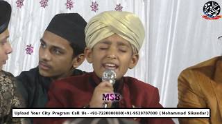 Jaban Pe Isliye Sallle Aala Ka By Mujtaba Raza Siddiquie Nagpur