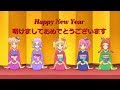 Aikatsu Stars! Happy New Year (Wing of Stars Ver.)