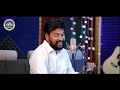 Ni dhukka dinamulu new song by shalem anna