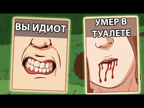 видео: ВСЯ МОЯ ЖИЗНЬ ЭТО ШУТКА