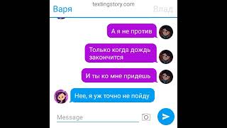 картинка: Переписка Сказочного патруля, Влада и Героев земли.(Салёнка и Владаря)