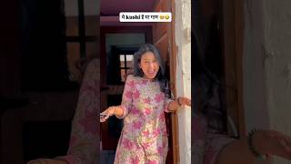 👉 Teri Shaadi Cancel 😱 Ladki Ka Epic Reply #shorts #desicomedy #funnyshorts #viral #funny #videos