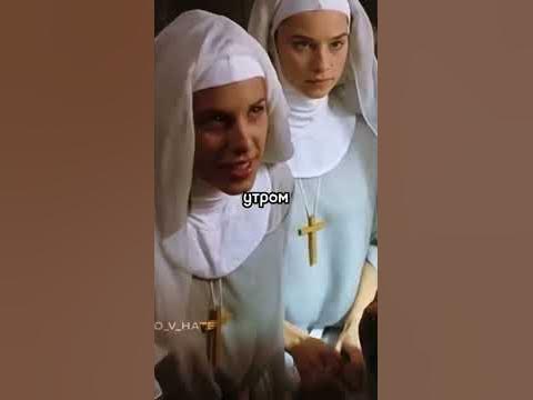 Монашки воспользовались пасынком, чтобы…😜👍 #кино #фильм #сериал #shorts ...