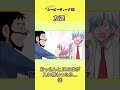 【切り抜き】【アニメ】【映画】【漫画/マンガ動画】