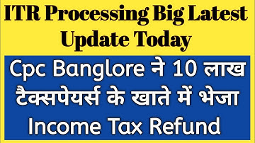ITR Processing Big Update | itr refund status check | itr refund 2025-26 Kb ayega | #itrrefund 