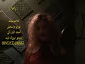 تراث راميا الاعور تلات بنيات السويداء 