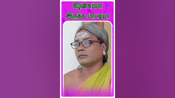யாருடா பழசு போக்கத்தவனே 🤣🤣 #simplytimepass #shorts #comedy #trending