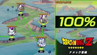 ALL NEW MISSIONS! NODES 18, 19, 20, 21, 22, 23, 24! DOKKAN FRONTIER! Dragon Ball Z Dokkan Battle