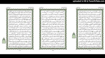 موقع القران يوميا | الجزء 11 | الربع 2 | القارئ: مشاري راشد