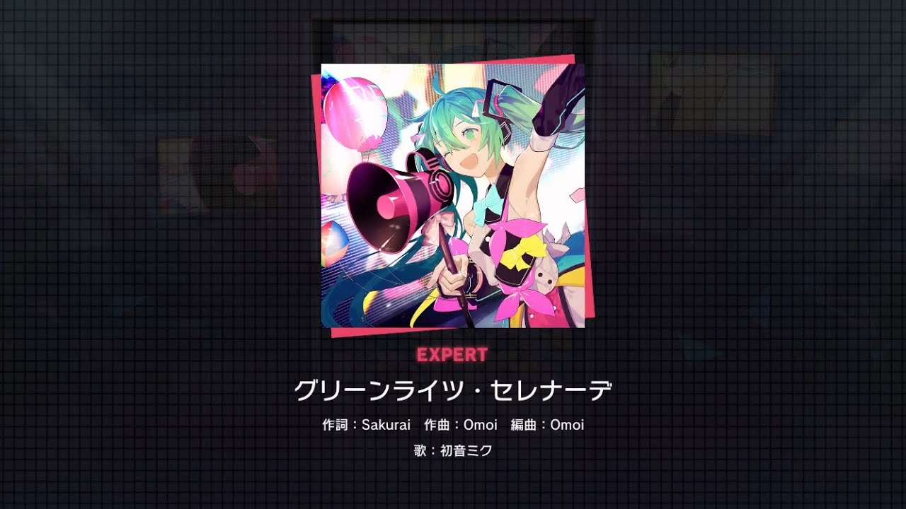 Project Sekai] Hatsune Miku- グリーンライツ・セレナーデ