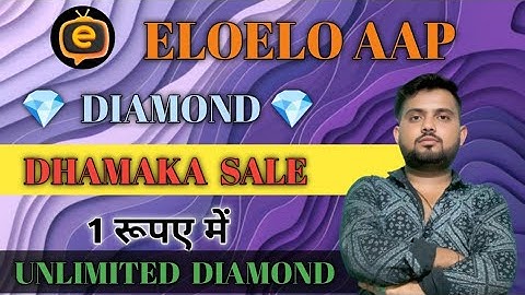 Elo elo app mein ₹1 mein unlimited diamond 😱😱 || elo elo app mein diamond recharge kaise karen