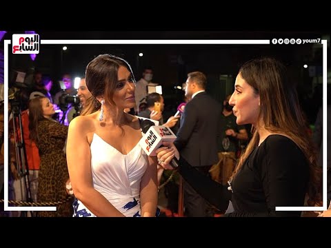 إنجى المقدم بتغنى على الريد كاربت وتعترف زوجى استحملنى كتير أوى