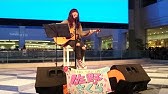 Aoi あおい 好きよ好きよ好きよ 藤原さくら Cover 22 8 27 Youtube Aoi あおい 好きよ好きよ好きよ 藤原さくら Cover 22 8 27 Youtube