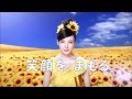 NKSJひまわり生命保険 「歌うひまわりさん」ベッキー